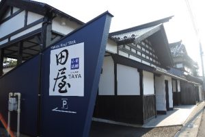 発酵小路田屋