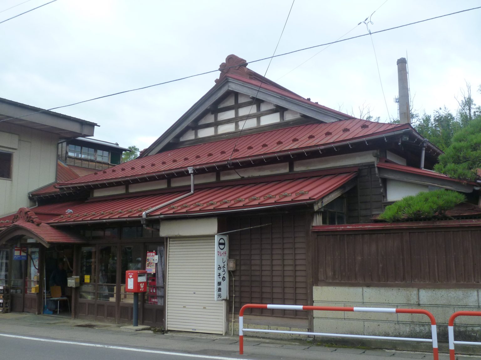 本荘のみそ・しょうゆ 由利本荘市観光協会